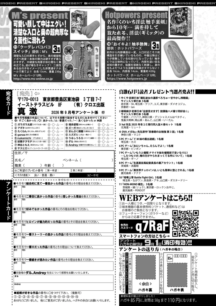 478ページ目