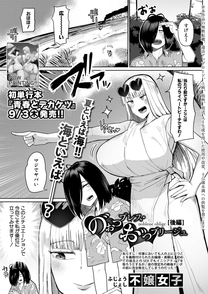 4ページ目