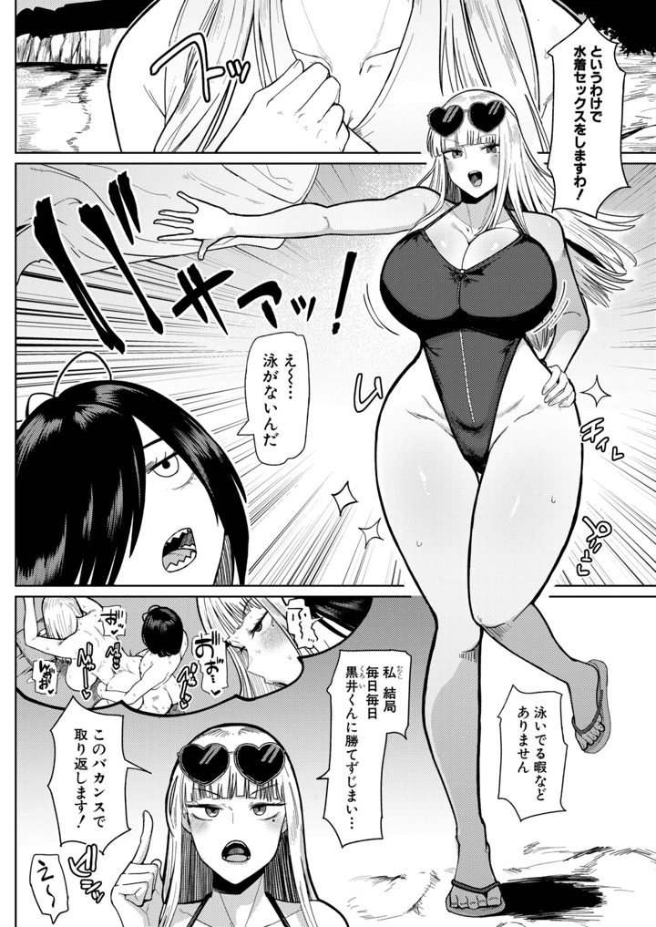 5ページ目