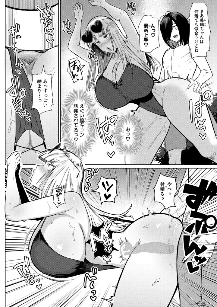 7ページ目
