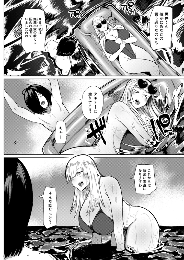 11ページ目