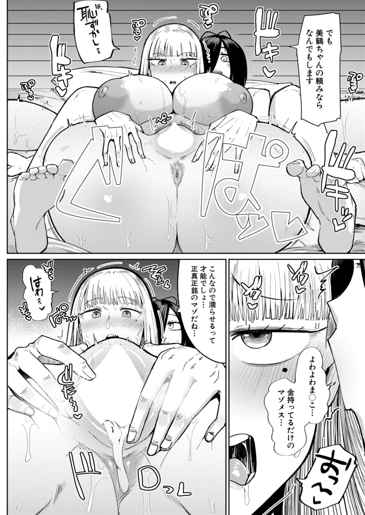 13ページ目