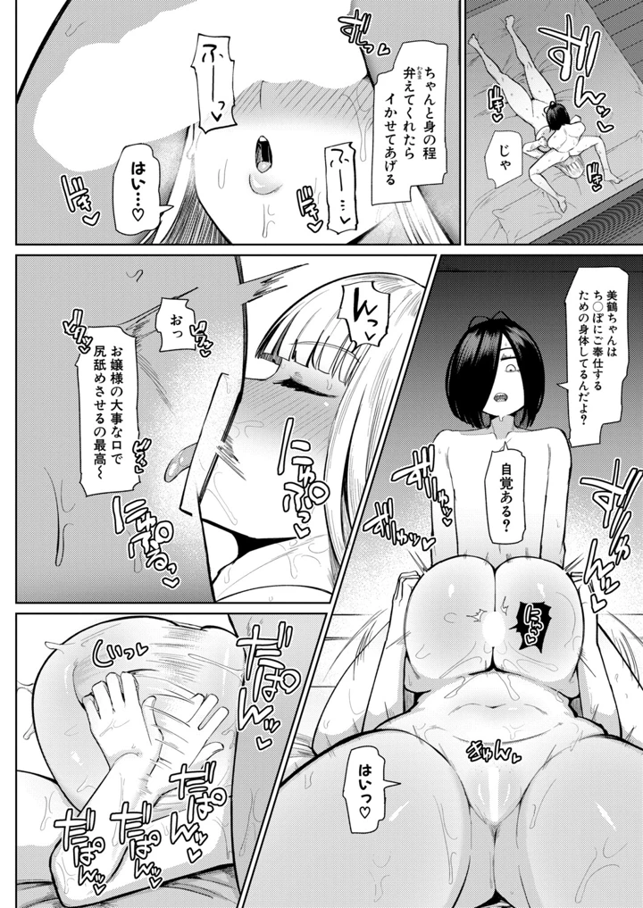 15ページ目