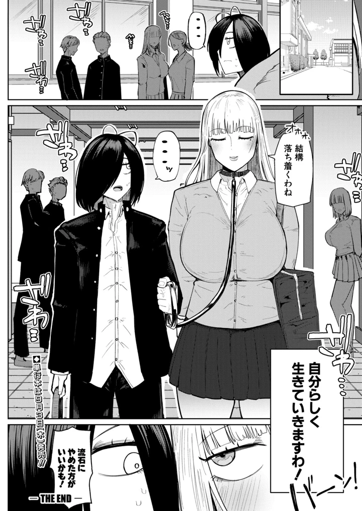 27ページ目