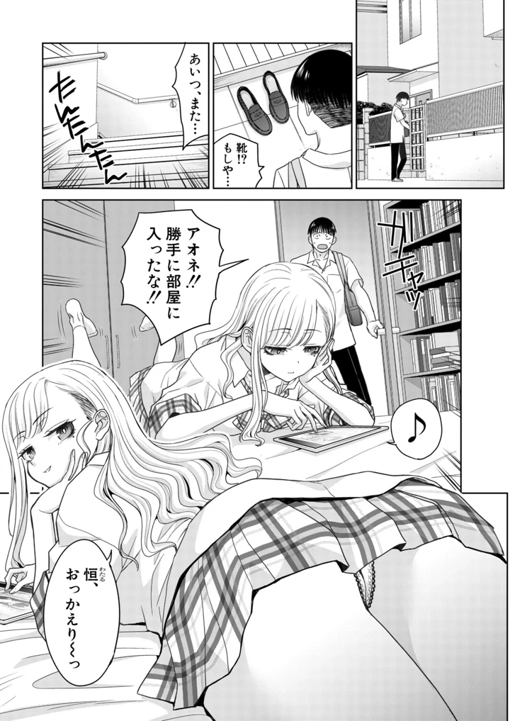 38ページ目