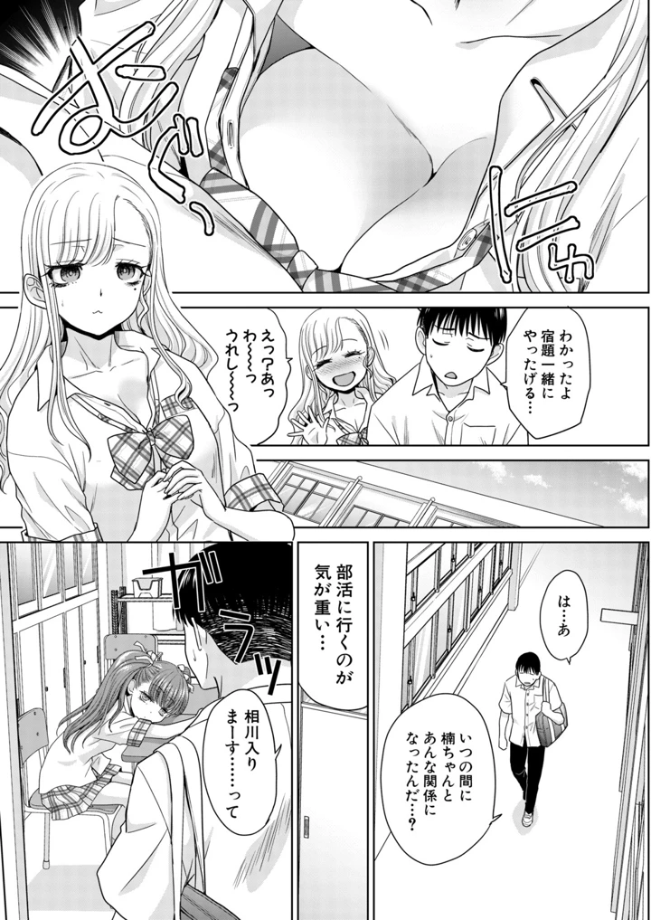 40ページ目