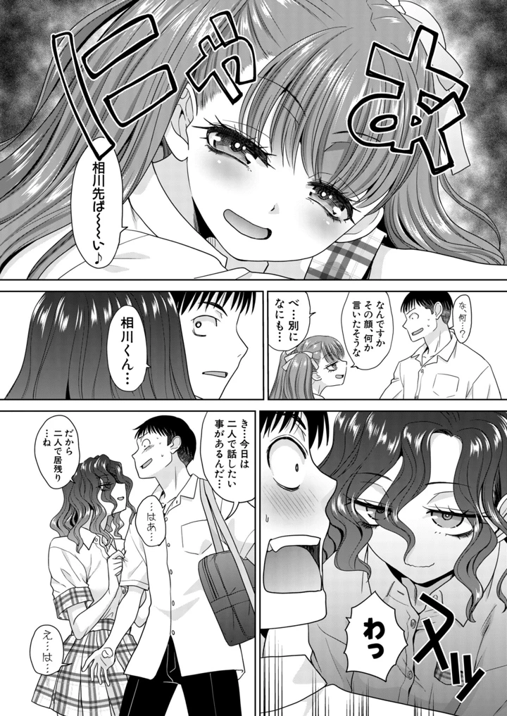 41ページ目