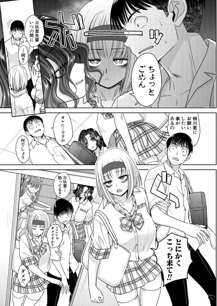 42ページ目