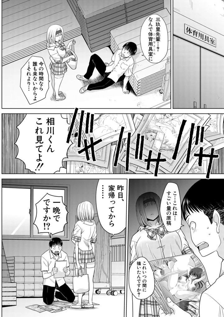 43ページ目