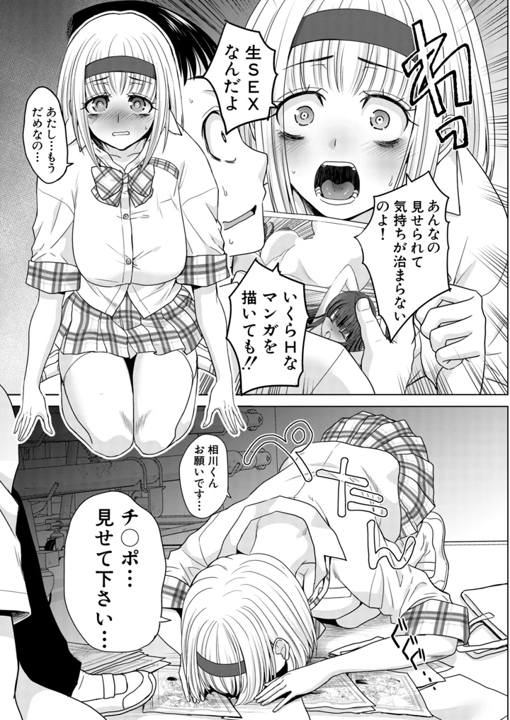 44ページ目