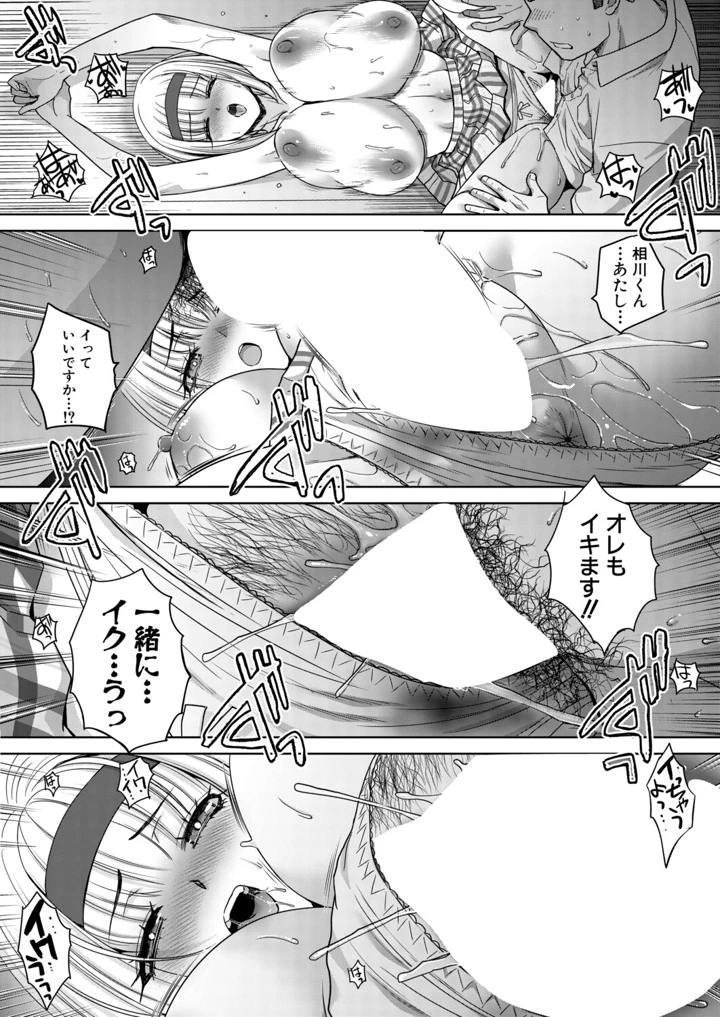 57ページ目