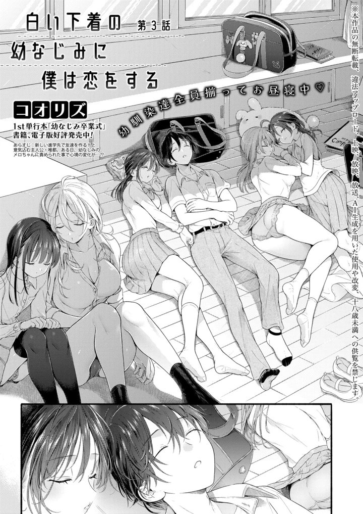 68ページ目