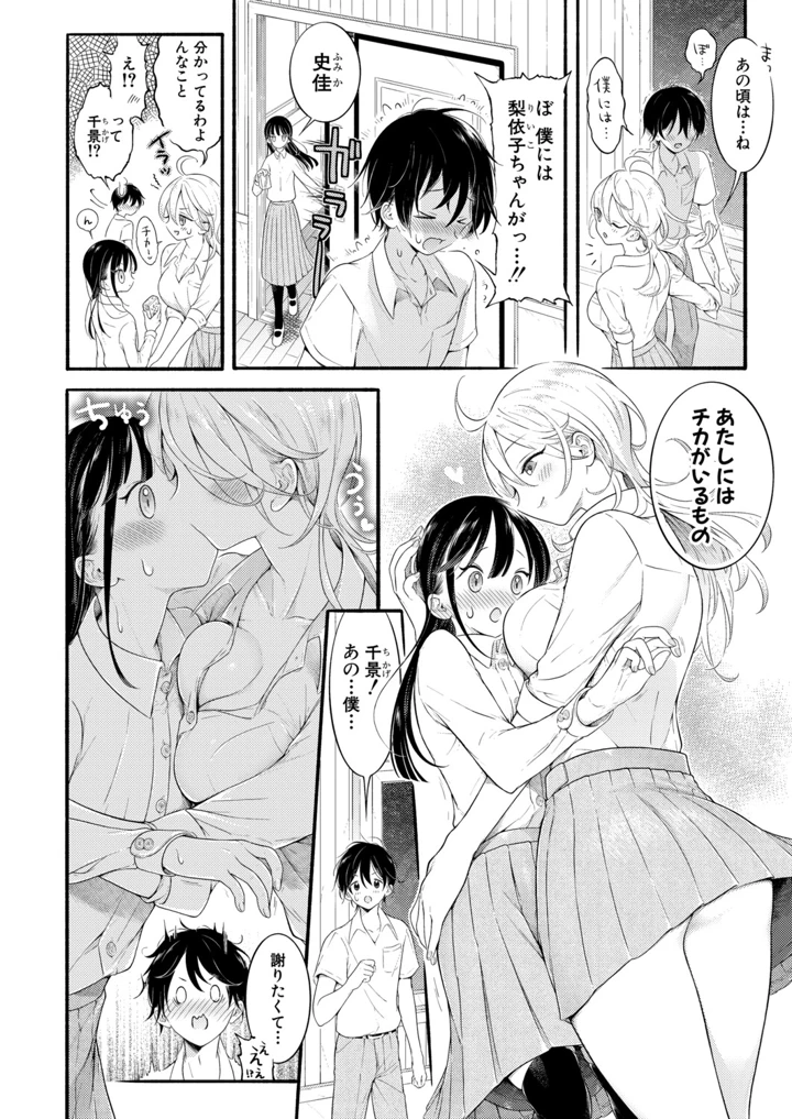 79ページ目