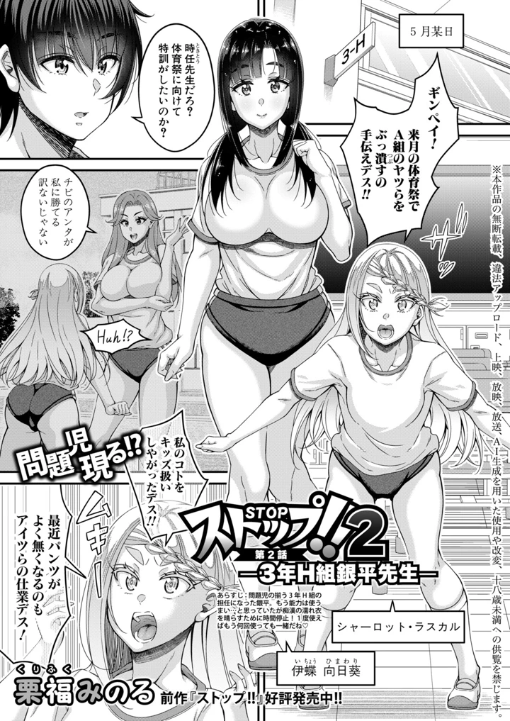 98ページ目
