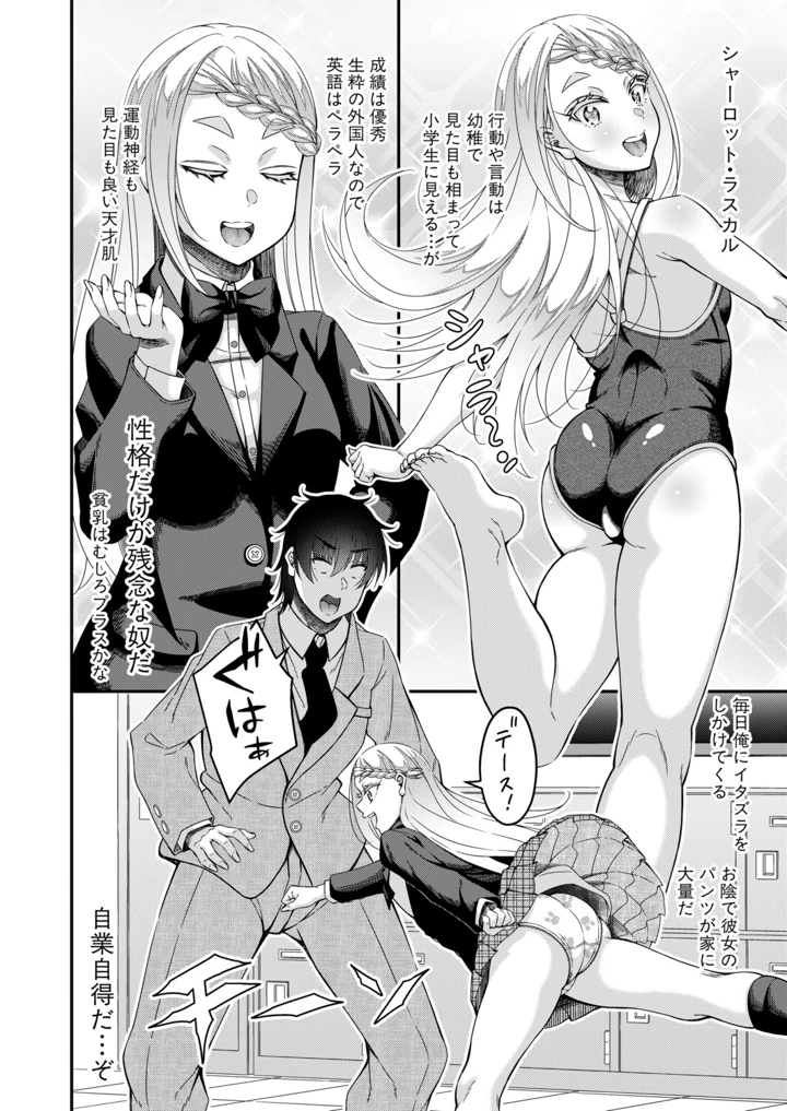 99ページ目