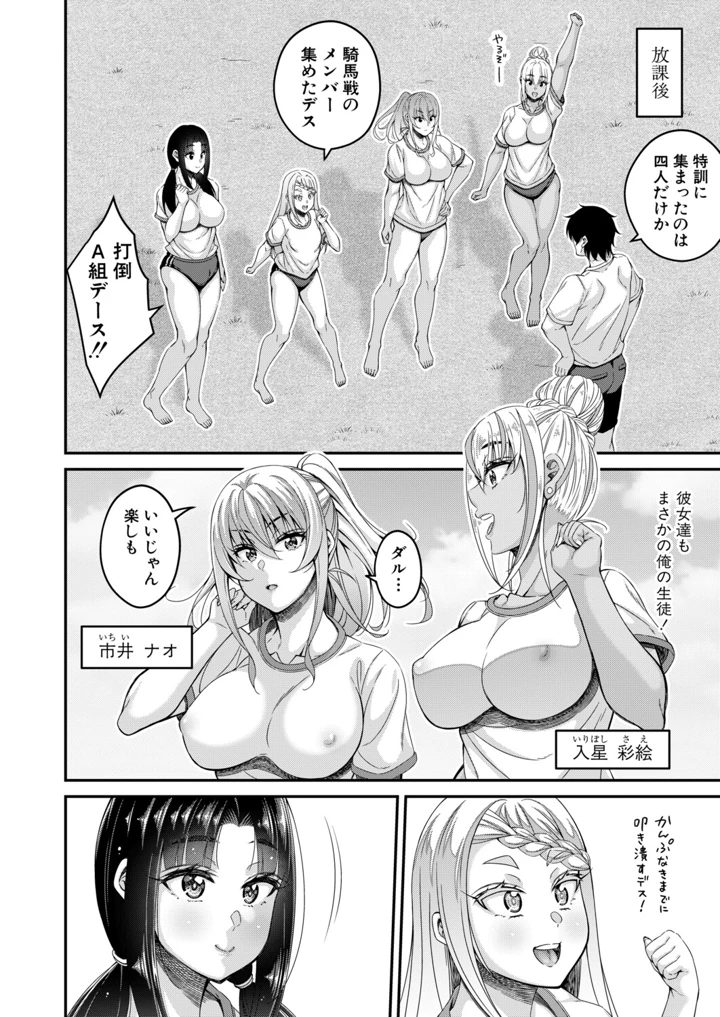 101ページ目