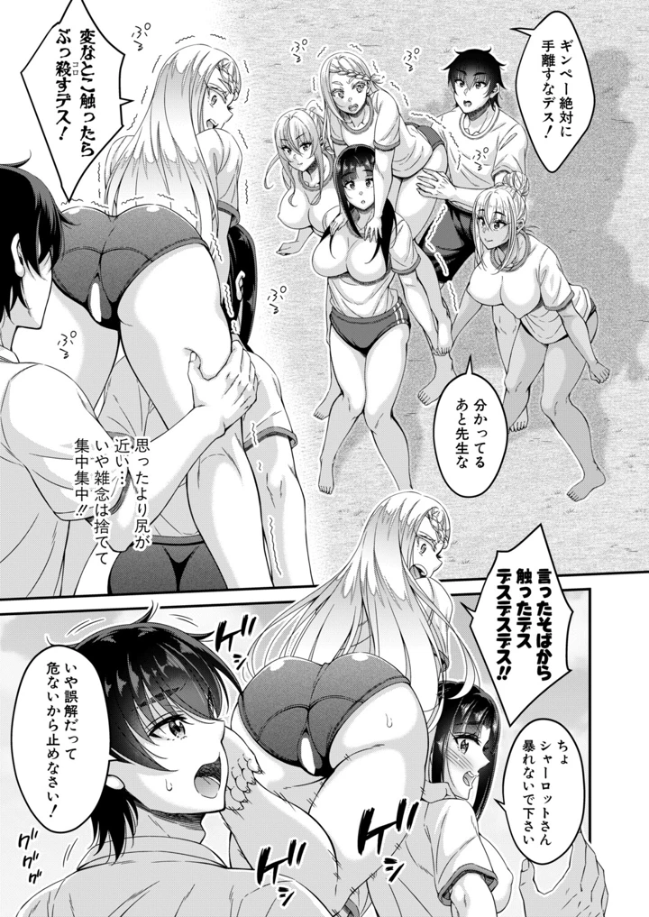 102ページ目