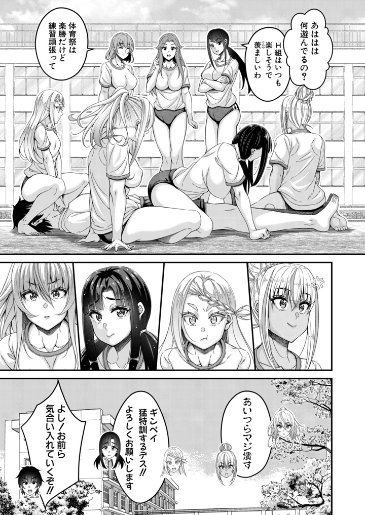 104ページ目