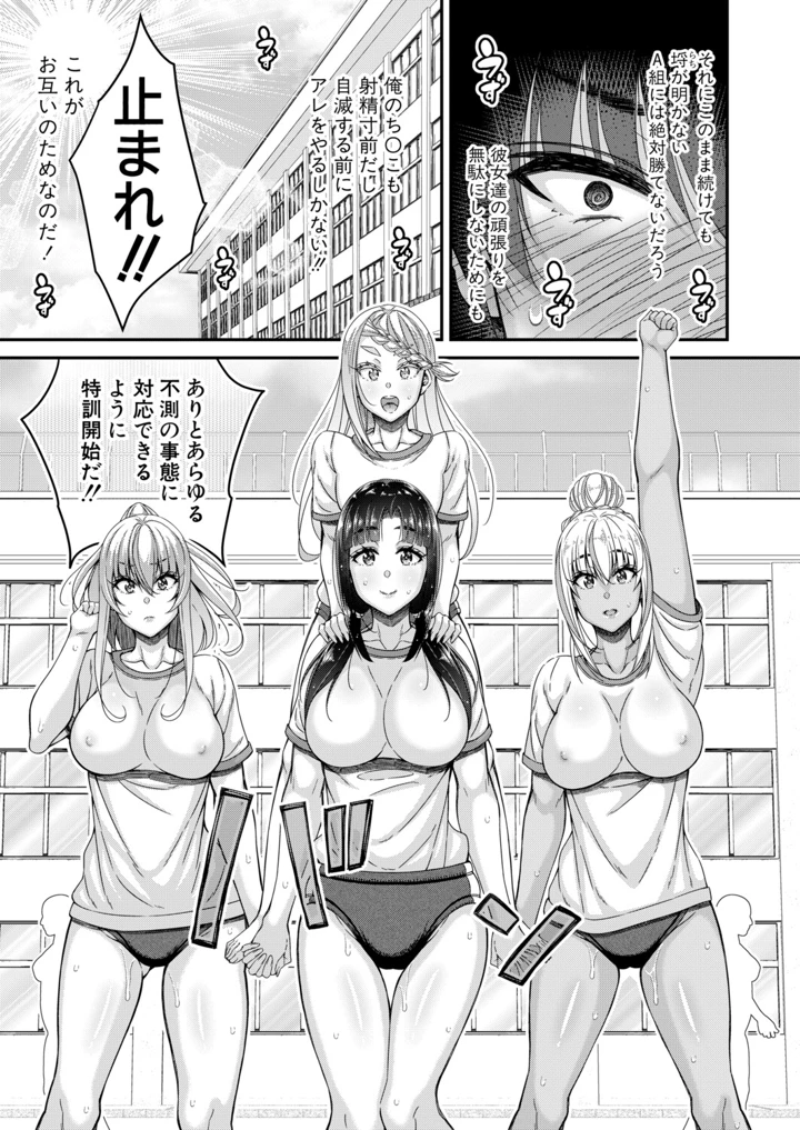 108ページ目