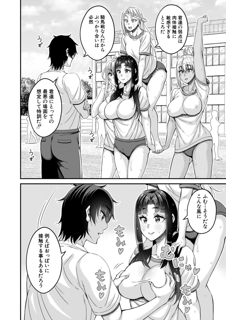 109ページ目