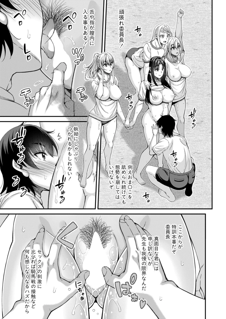 112ページ目