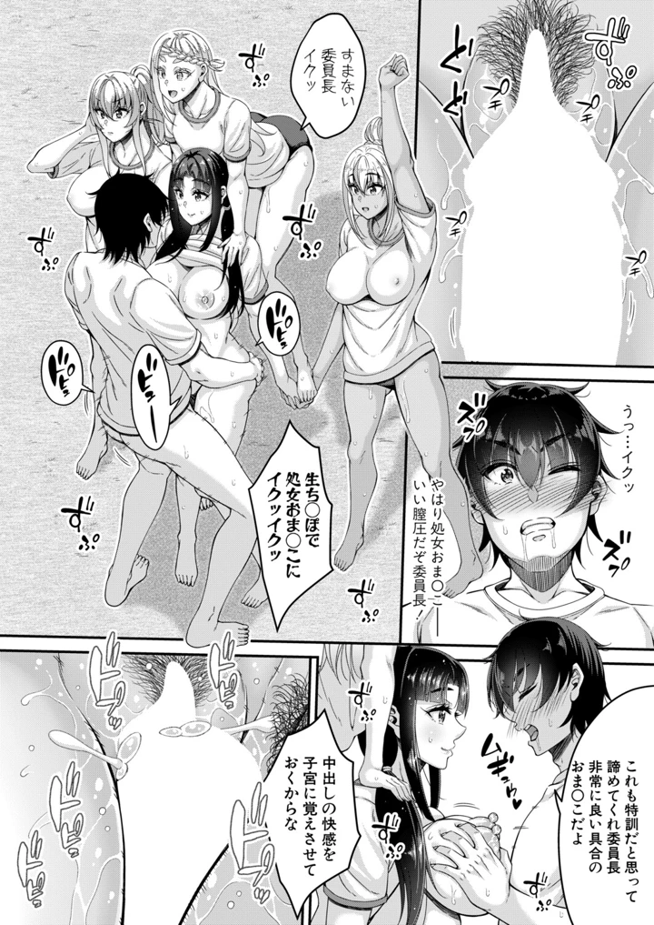 113ページ目