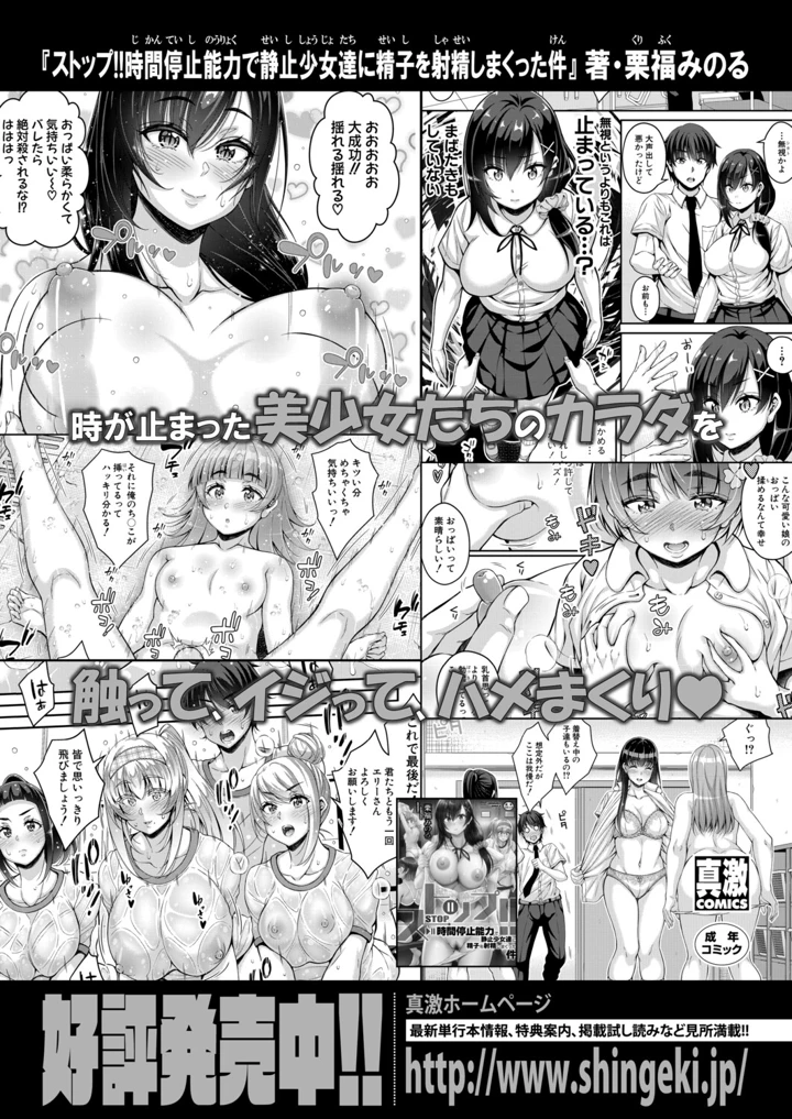 132ページ目