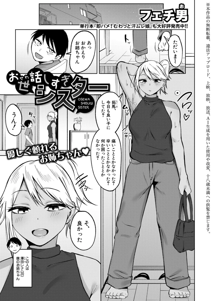 136ページ目