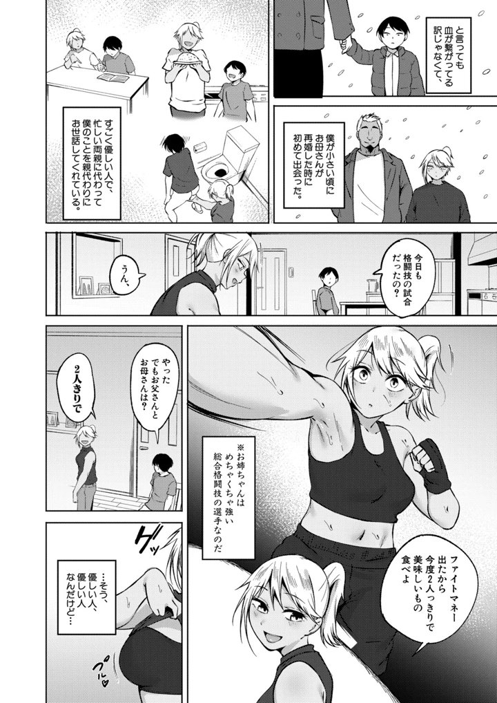 137ページ目