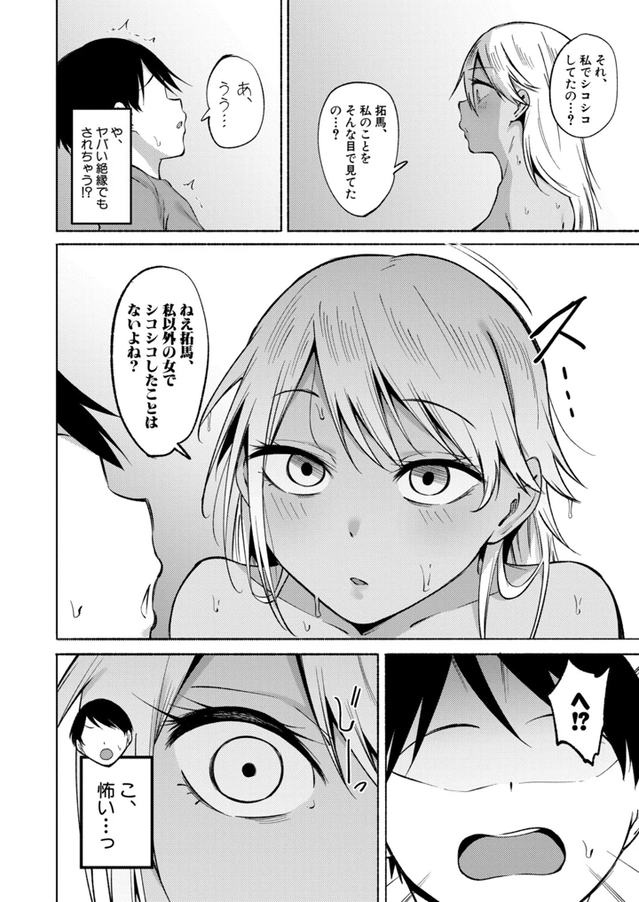 141ページ目