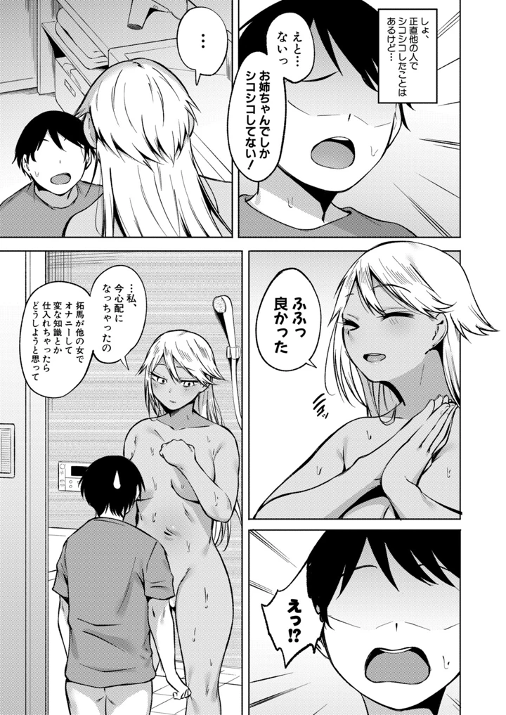 142ページ目
