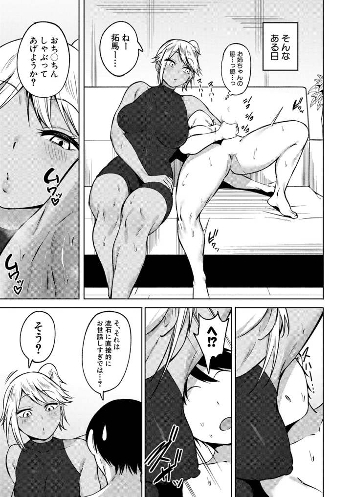 152ページ目