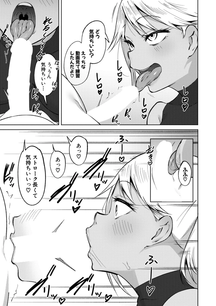 154ページ目