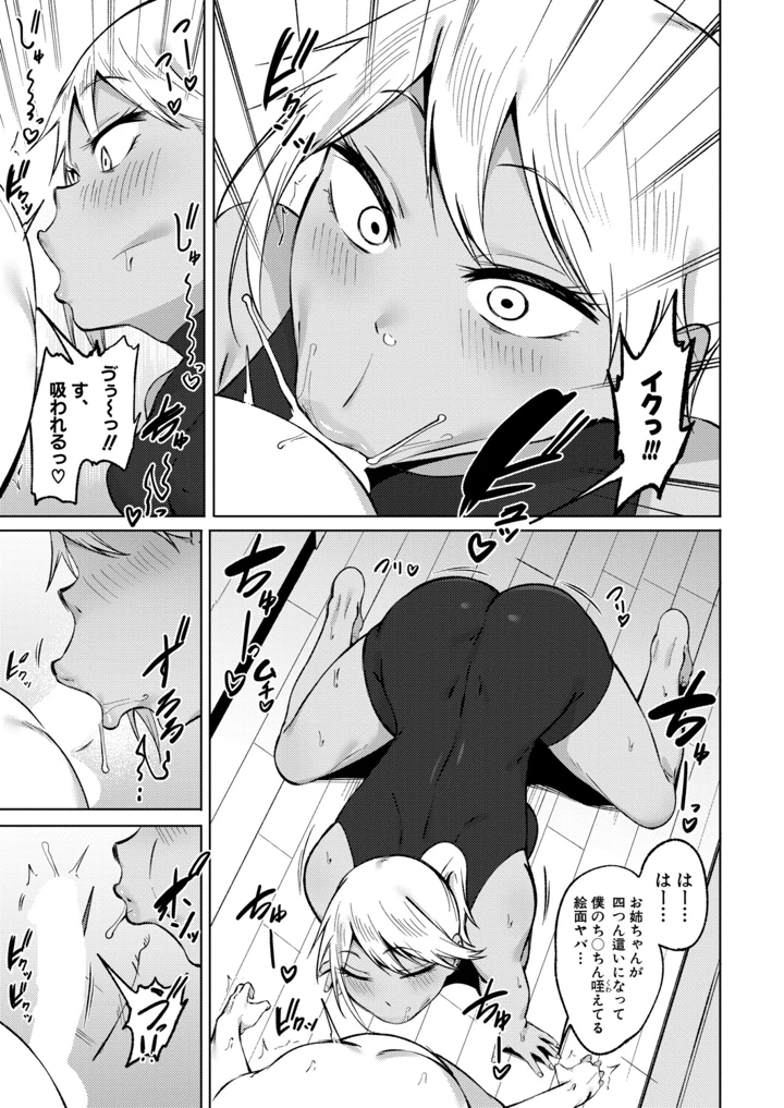 156ページ目