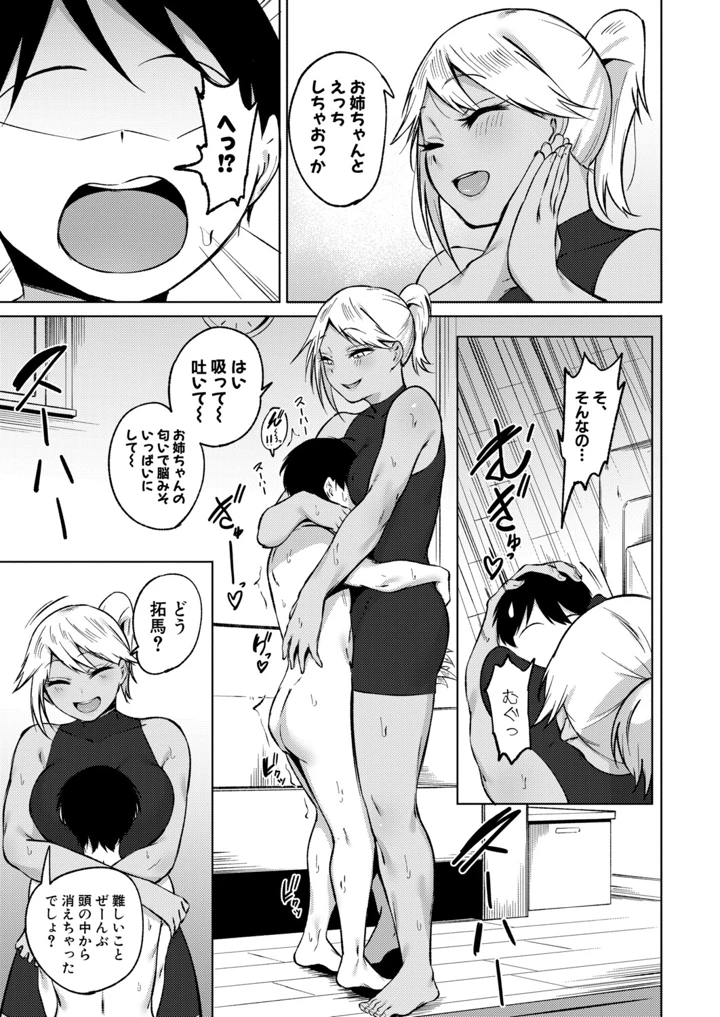 158ページ目