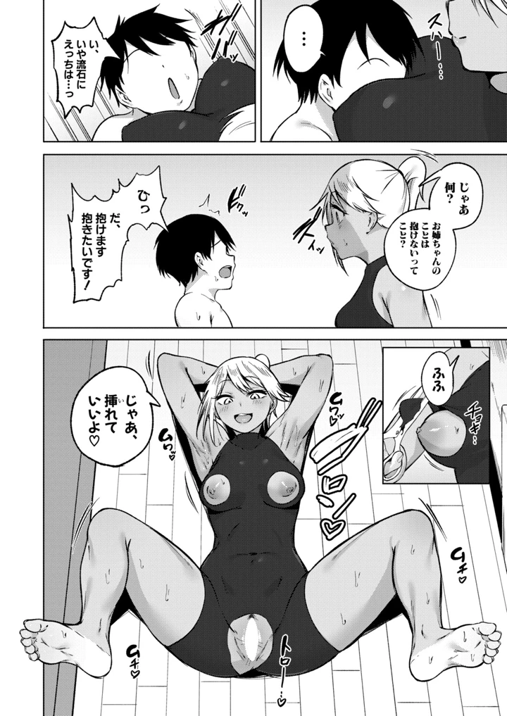 159ページ目