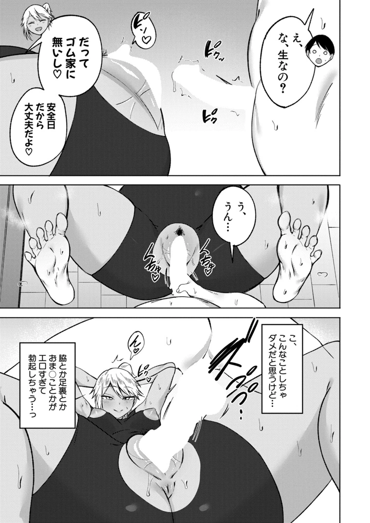 160ページ目