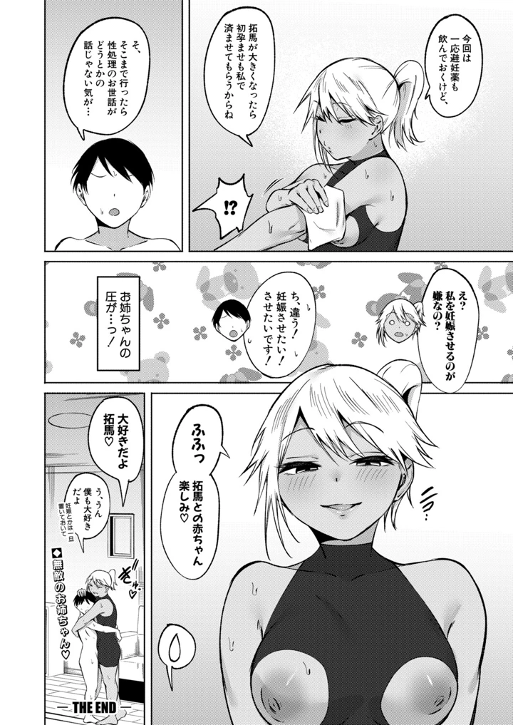 169ページ目