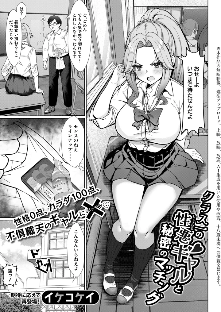 174ページ目