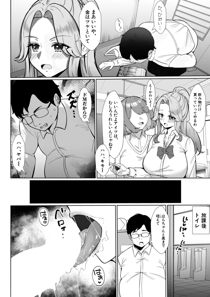 175ページ目