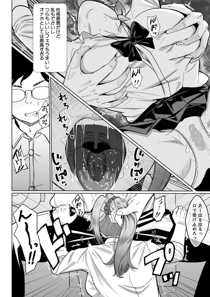177ページ目