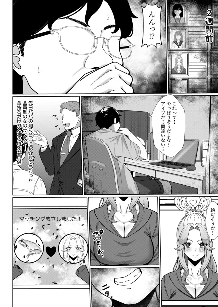 179ページ目