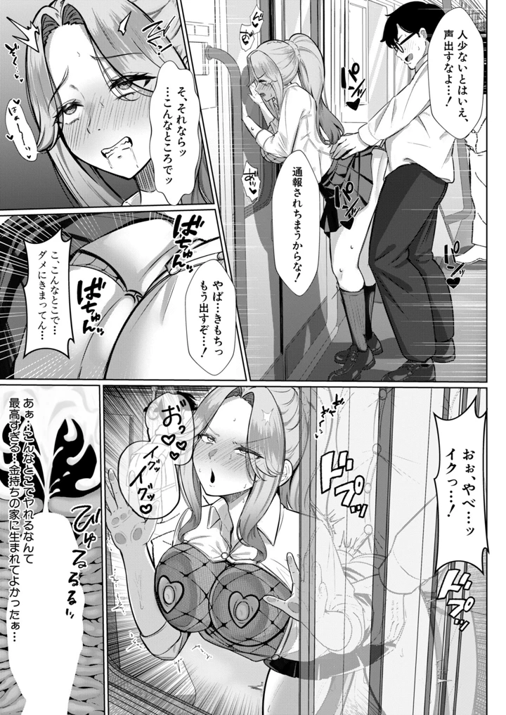 188ページ目