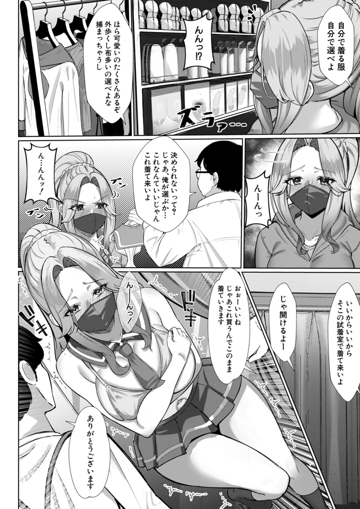 191ページ目