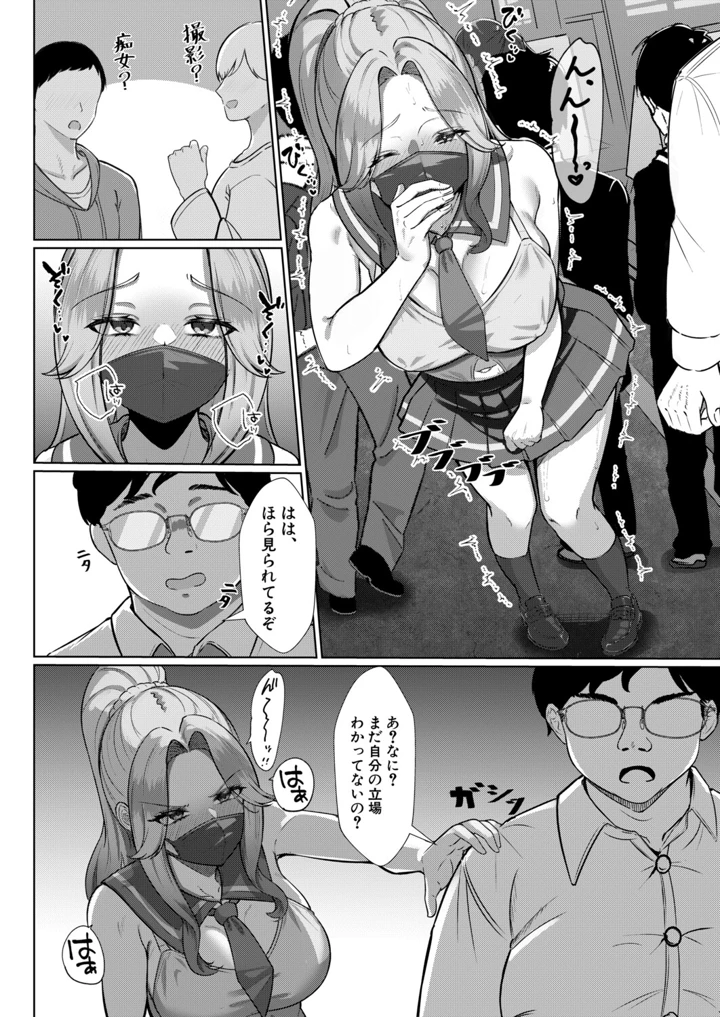 193ページ目
