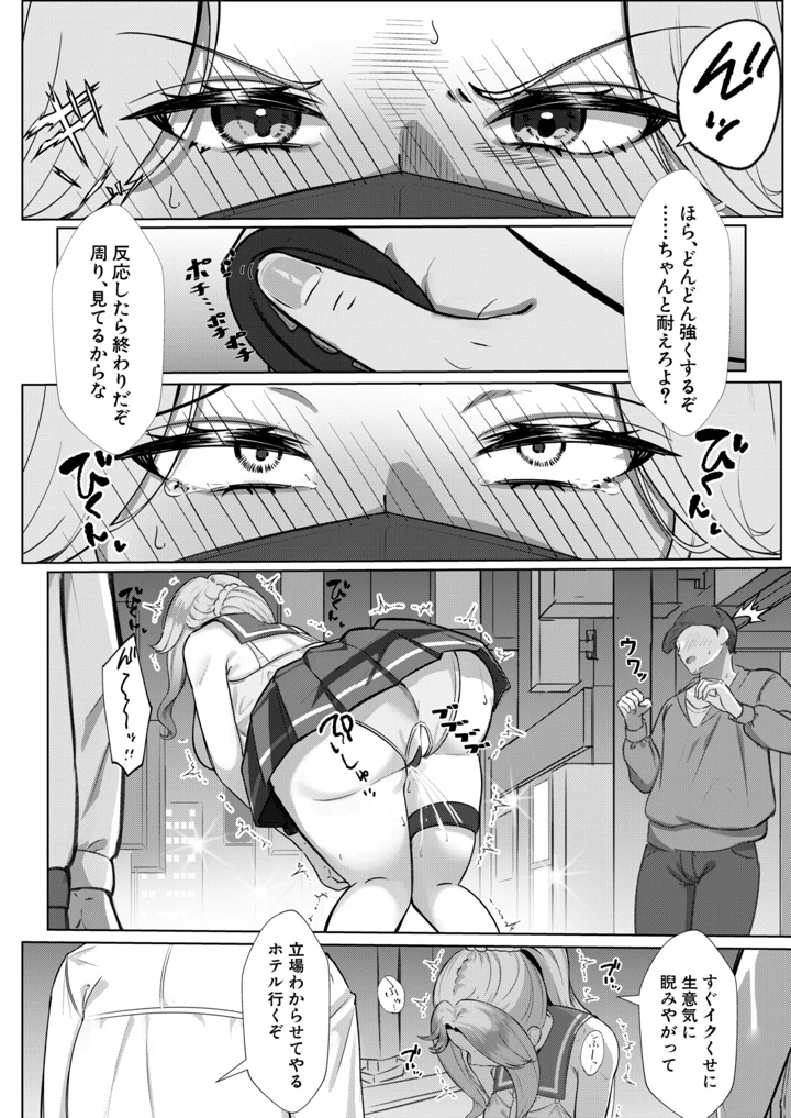 194ページ目