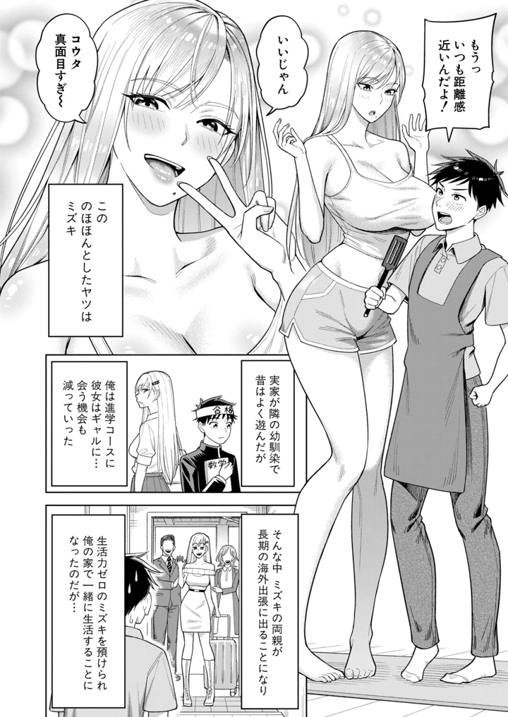 207ページ目