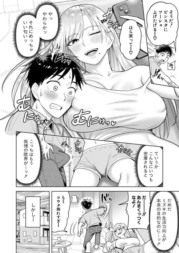 209ページ目