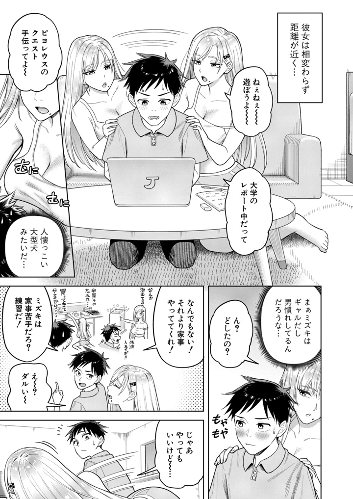 210ページ目