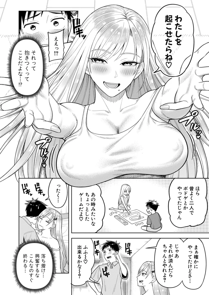 211ページ目